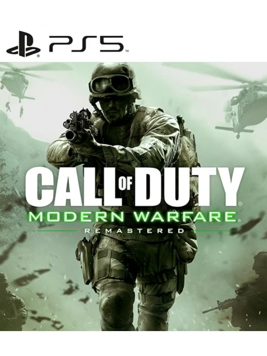 Modern warfare remastered стим фото 109