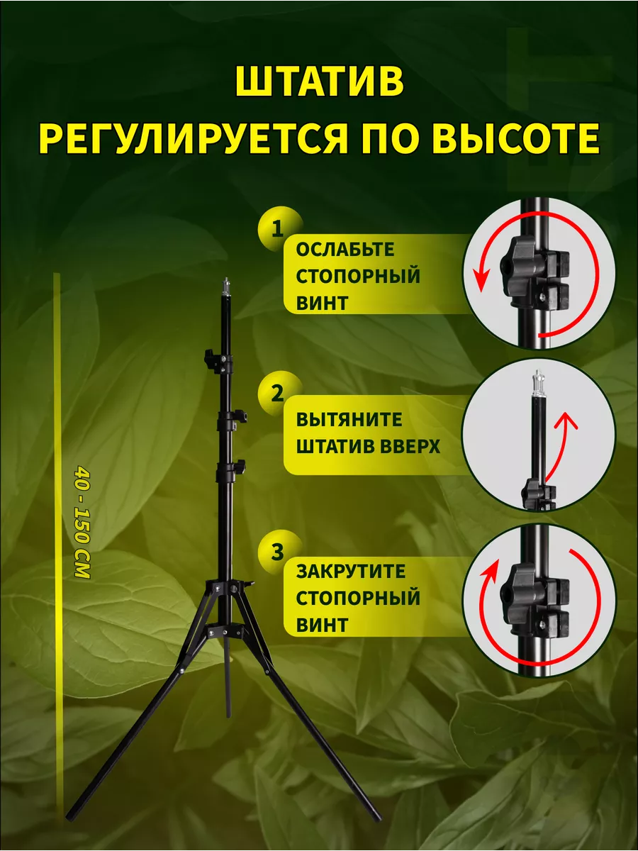 Светодиодная фитолампа для растений и рассады Полный спектр ФитоСвет  165628512 купить за 3 580 ₽ в интернет-магазине Wildberries