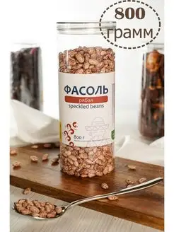 Фасоль Рябая