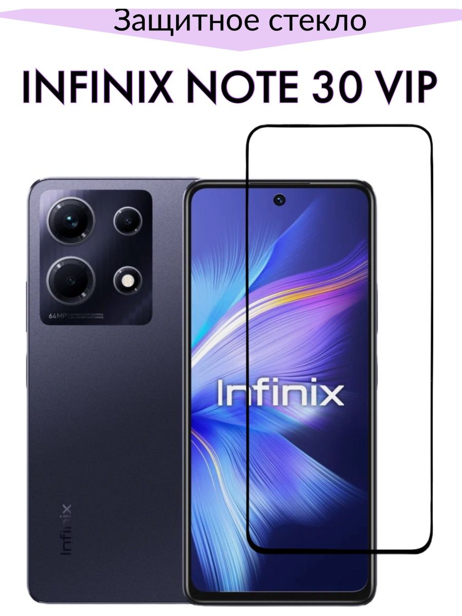 Infinix note 30 vip