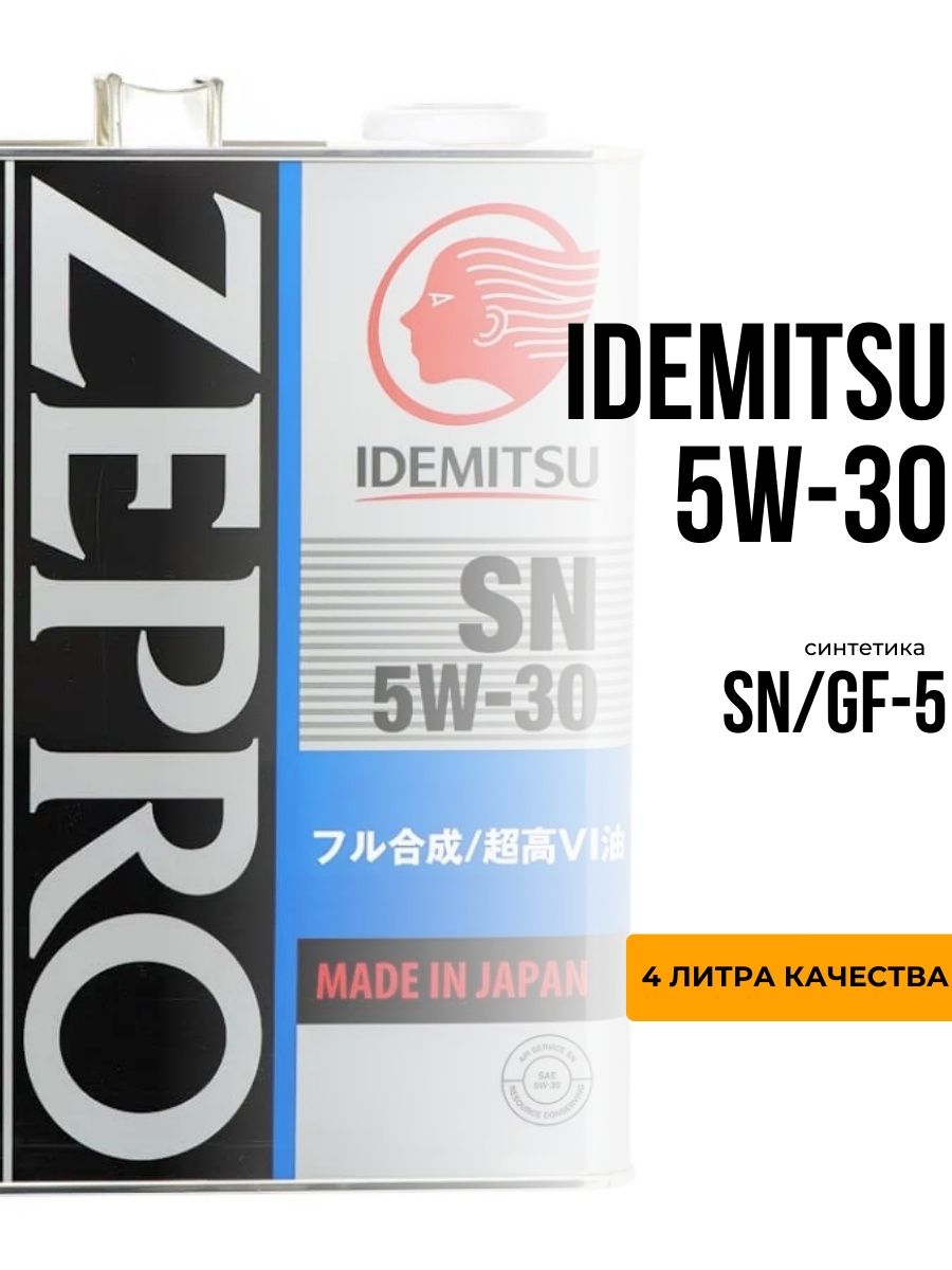 Idemitsu zepro touring 5w 30 4 л