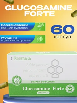 Glucosamine Forte GP акулий хрящ