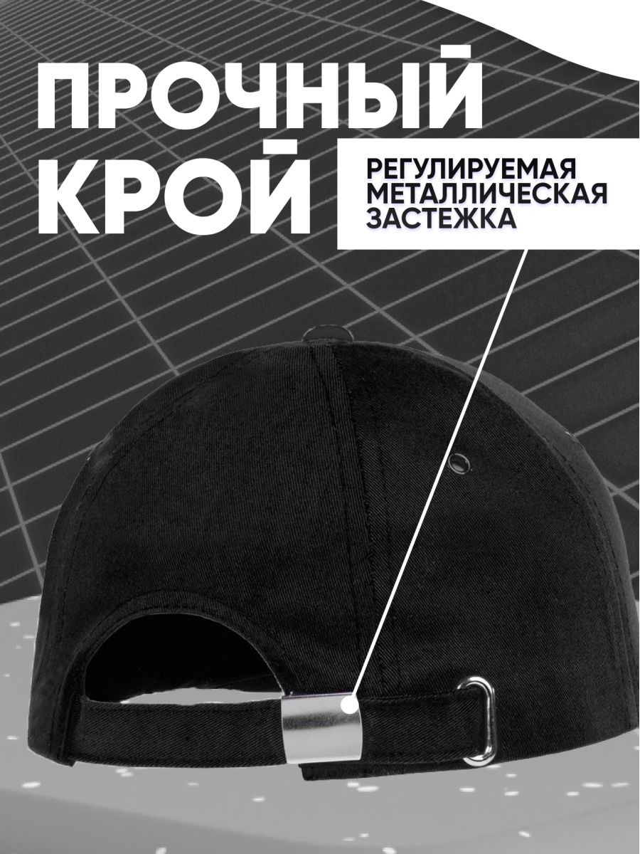 Бейсболка вагнер. Кепка Вагнер. Кепка ЧВК Вагнер. Бейсболка Вагнера тактическая. Череп Вагнера кепка.