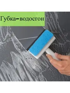 Губка для чистки