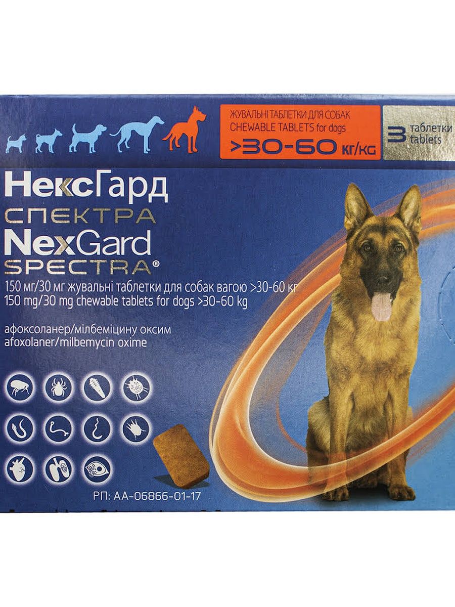 Нексгард спектра инструкция по применению. НЕКСГАРД спектра для собак 30-60 кг. НЕКСГАРД спектра XL для собак от 30 до 60. Таблетки NEXGARD NEXGUARD для собак. НЕКСГАРД спектра для собак 20кг.