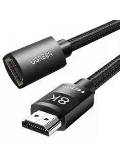 Кабель HD151 (40400) HDMI 8K Male To Female Extension Cable