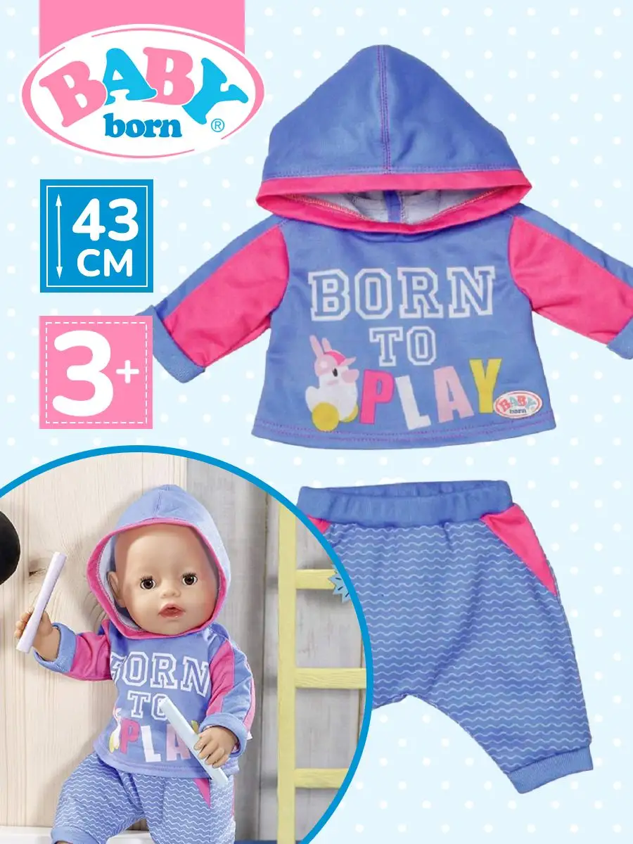 Модная одежда для куклы Baby Born ростом 43 см
