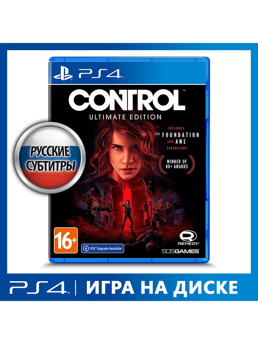 Control ultimate edition сохранения steam фото 27