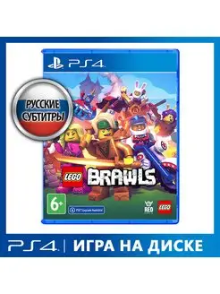 Lego Brawls [PS4, русские субтитры]