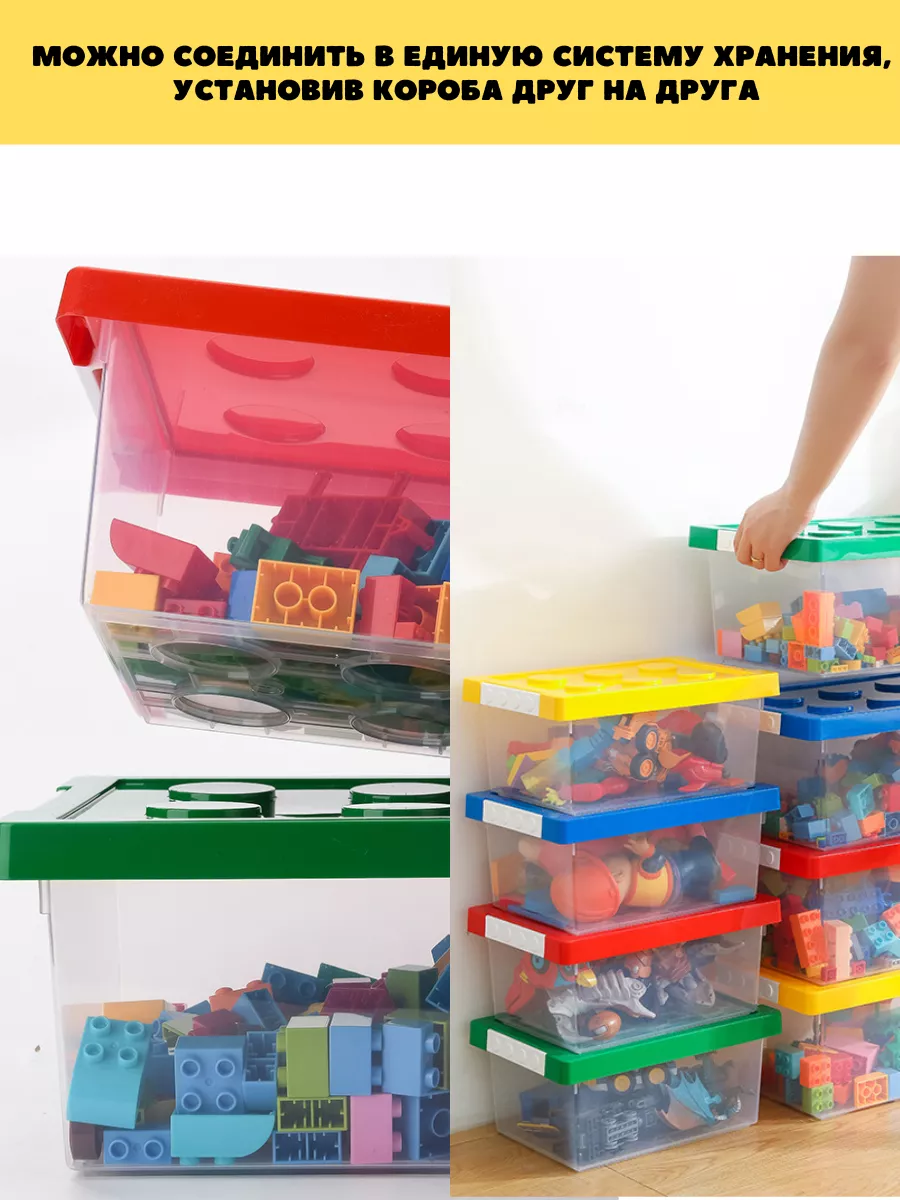 Ящики для хранения lego, Польша, новые, осталось 2 размера- S и L!!!