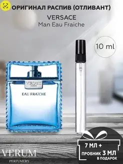 Парфюм распив пробник Versave man eau fraiche