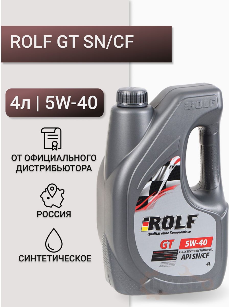 Rolf 5w40