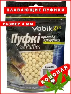 Насадка плавающая пуфки Corn Puff 4 мм Конопельки