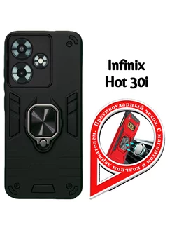 Бампер на INFINIX Hot 30i (X669D) (6.56") противоударный