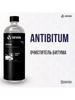 Очиститель битума ANTIBITUM