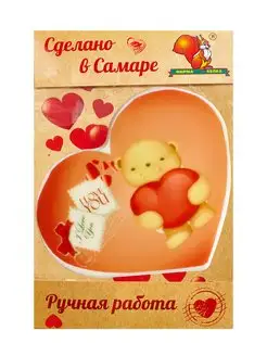 Шоколад фигурный "Сердечко", 50 гр