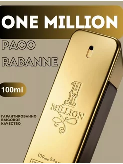 Духи 1 Million Пако Рабан 100 мл