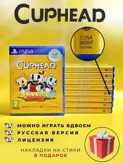 Cuphead (PS4 PS5, новый диск, русская версия)