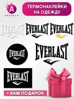 Термонаклейка принт на одежду Everlast Еверласт