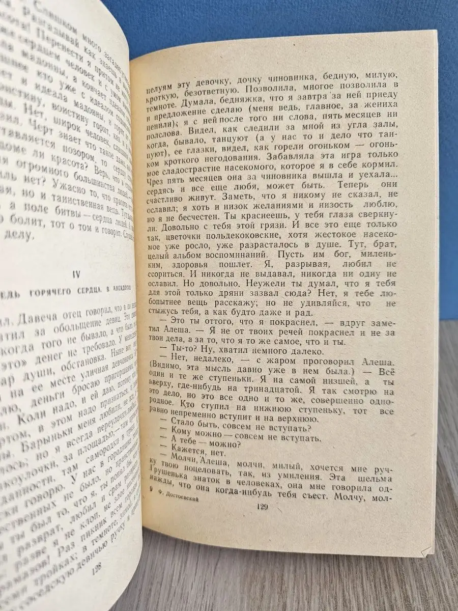 Всё это не разврат, а такое (Михаил Ханджей) / малина76.рф