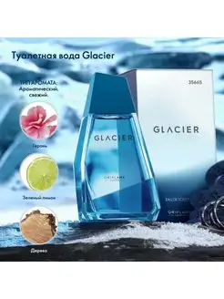 Духи, Туалетная вода Glacier Air