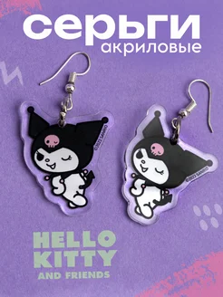 Серьги бижутерия y2k аниме Hello Kitty Kuromi