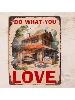 Табличка Do what you love Делай что любишь, 20х30 см