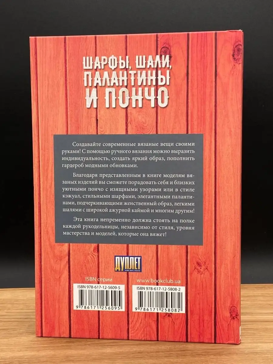 Читать онлайн «Живые иконы. Люди веры, вернувшие миру надежду», Майкл Плекон – Литрес