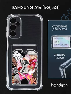 Чехол на A14 4G, 5G, Самсунг А14 4G, 5G с картой