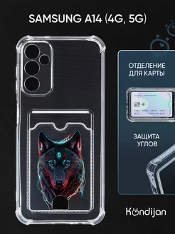 Чехол на A14 4G, 5G, Самсунг А14 4G, 5G с картой