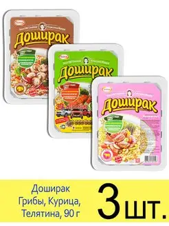 Лапша Доширак Грибы, Курица, Телятина в лотке 90г