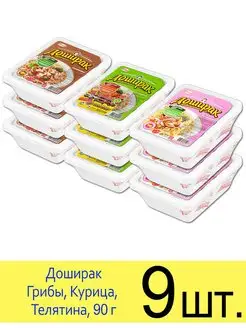 Лапша Доширак Грибы, Курица, Телятина в лотке 90г