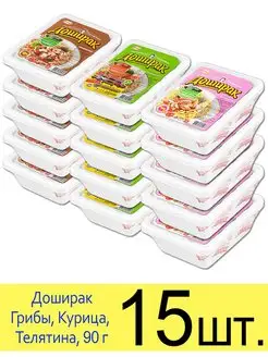 Лапша Доширак Грибы, Курица, Телятина в лотке 90г