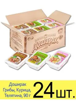 Лапша Доширак Грибы, Курица, Телятина в лотке 90г