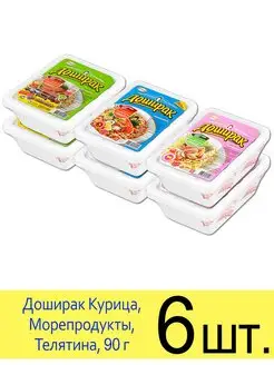 Лапша Доширак Курица, Морепродукты, Телятина в лотке 90г