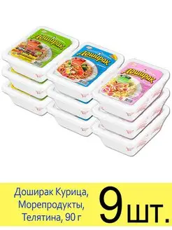 Лапша Доширак Курица, Морепродукты, Телятина в лотке 90г