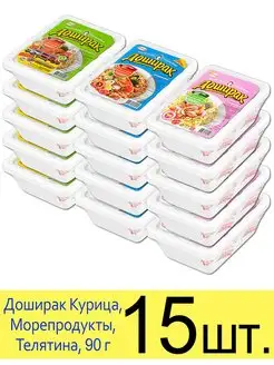 Лапша Доширак Курица, Морепродукты, Телятина в лотке 90г