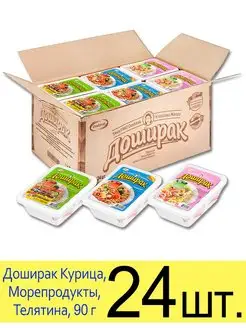 Лапша Доширак Курица, Морепродукты, Телятина в лотке 90г