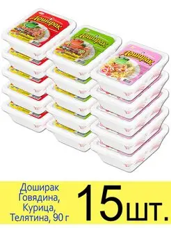 Лапша Доширак Говядина, Курица, Телятина, в лотке 90г