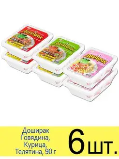 Лапша Доширак Говядина, Курица, Телятина, в лотке 90г