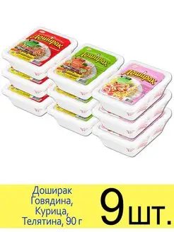 Лапша Доширак Говядина, Курица, Телятина, в лотке 90г