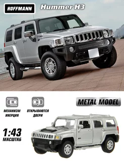 Машина металлическая коллекционная Hummer H3 1 43