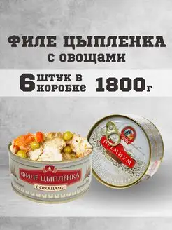 Тушенка консервы мясные цыпленок 300 г. 6 шт