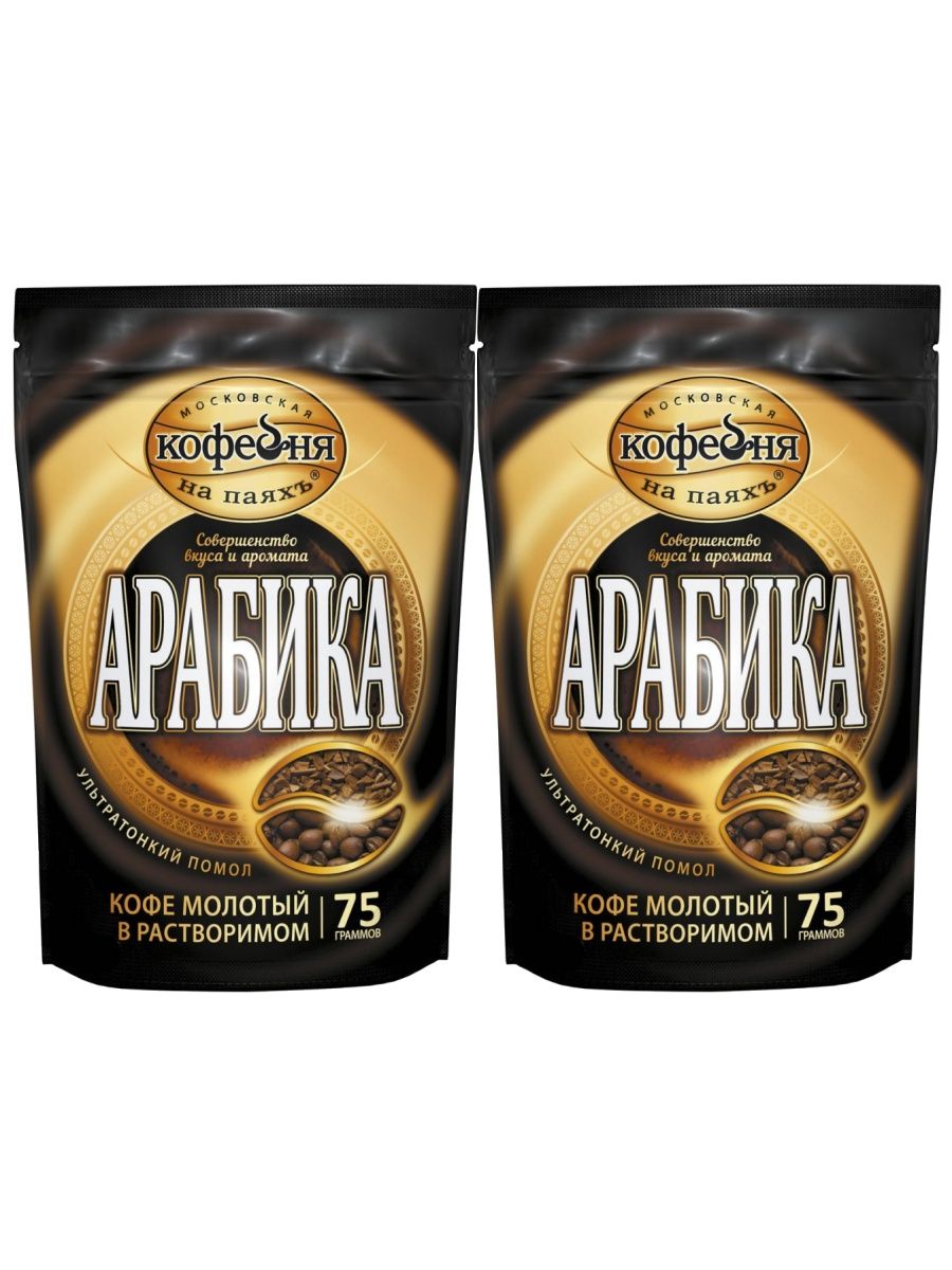 Кофейня на паяхъ арабика растворимый