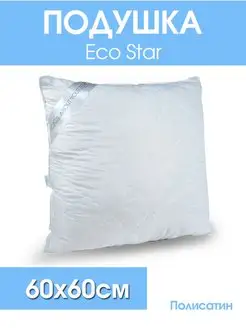 Подушка для сна 60х60 см полисатин EcoStar