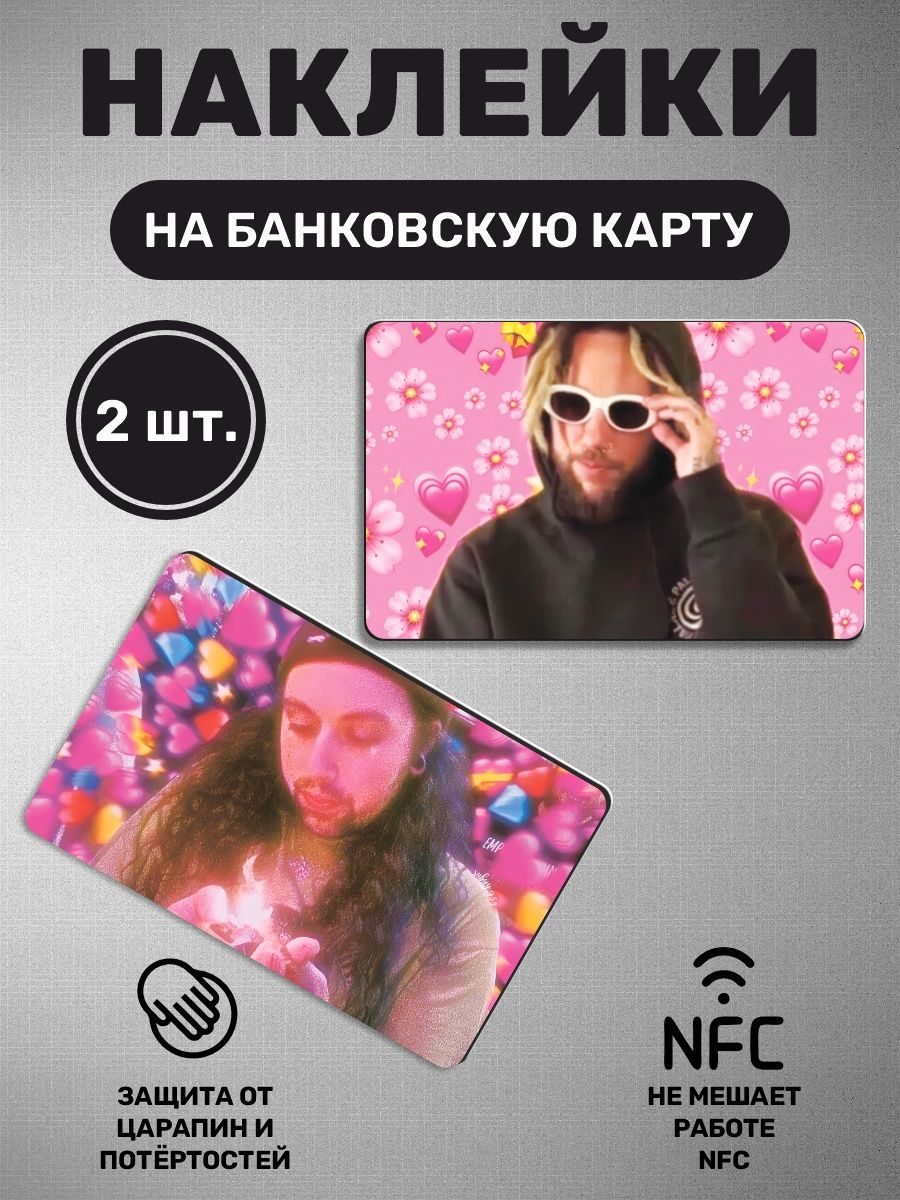 Suicideboys осу карта