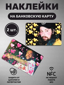 Suicideboys осу карта