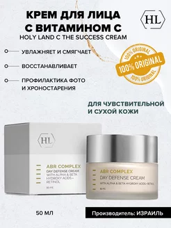 C the SUCCESS Cream Крем для лица с витамином С 50мл