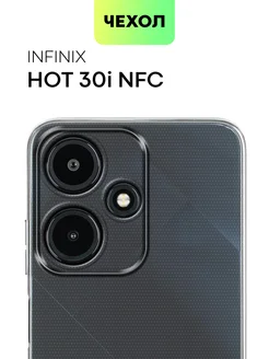 Чехол на Infinix Hot 30i Инфиникс Хот 30и