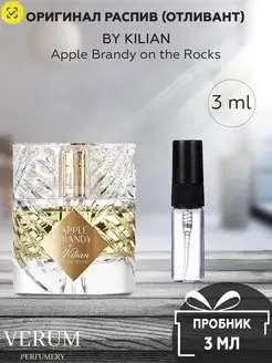 Парфюм распив пробник kilian apple brandy on the rocks